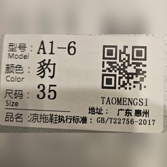 Taomengsi | Leopard Print Rhinestone Slip On Flats | Size 6 - Picture 6 of 12